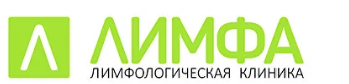 Лимфа